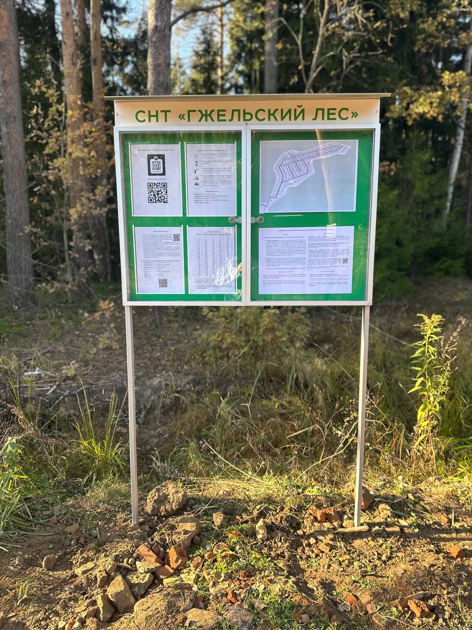 Произведена установка стенда